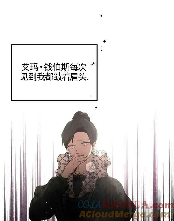 第11话40