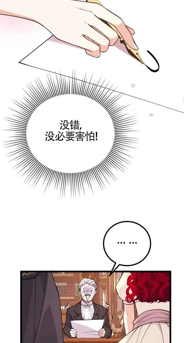 第19话25