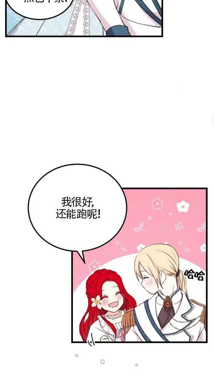 第07话19