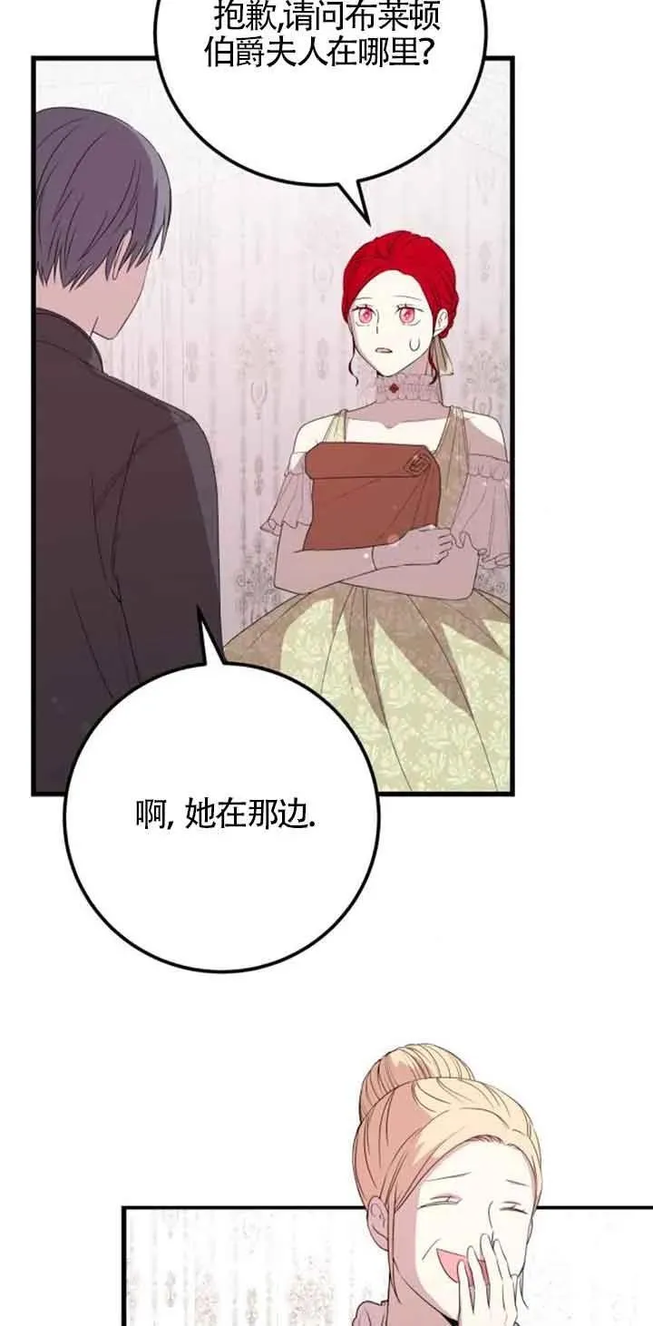 第37话1