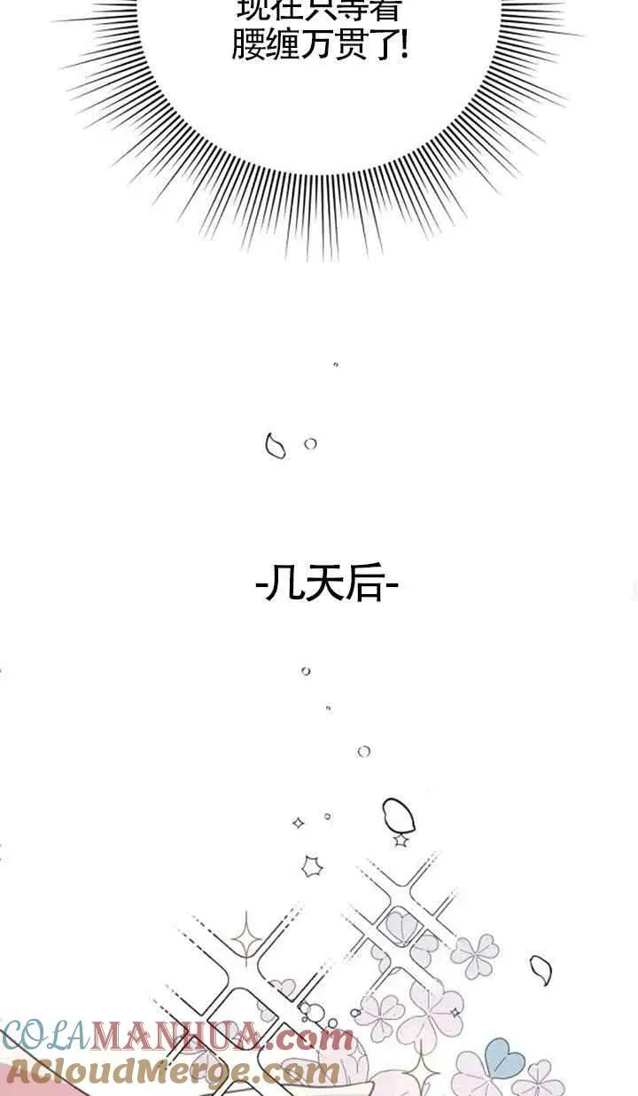 第17话72