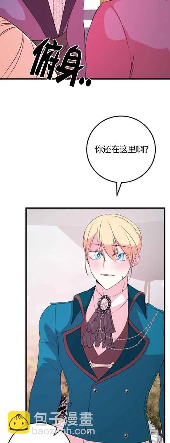 第54话45