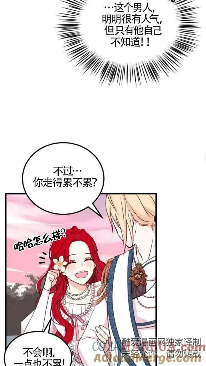 第07话18