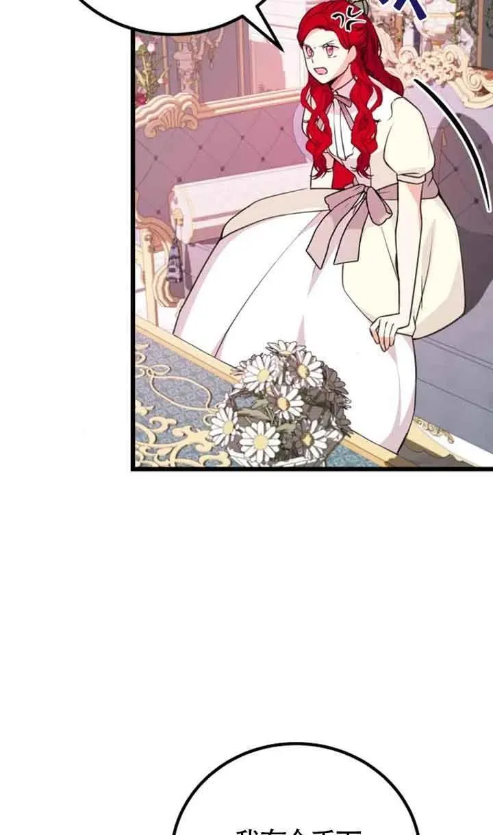 第19话53