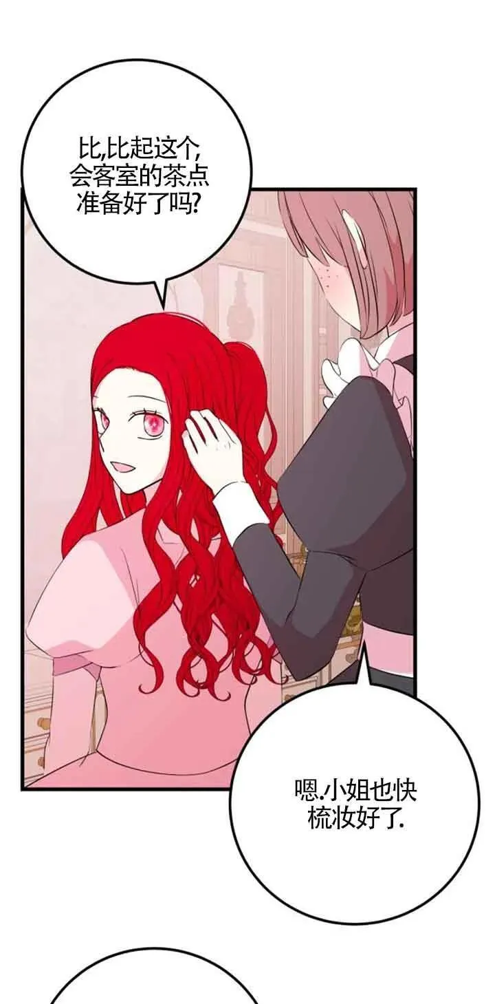 第45话20