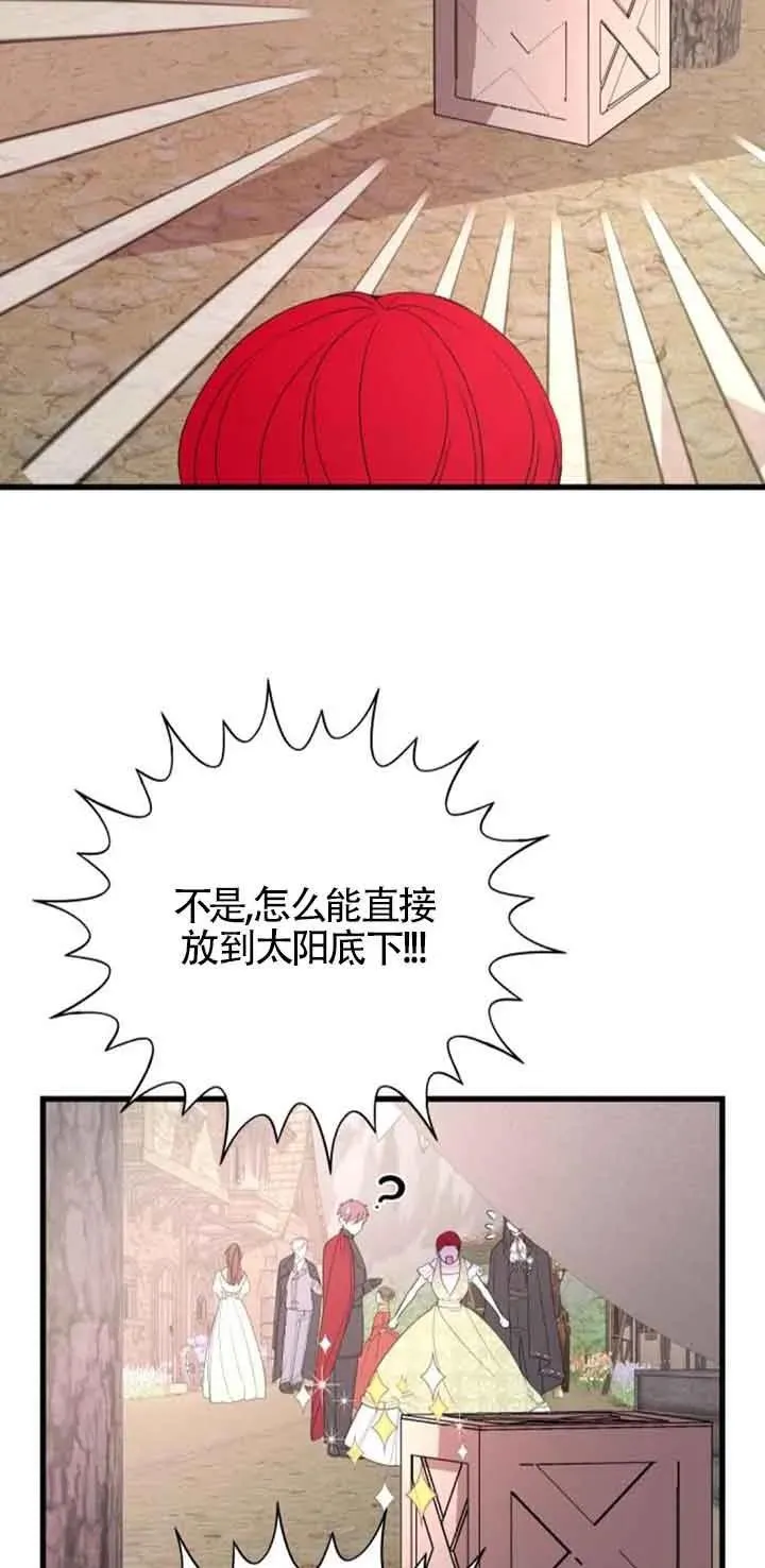 第36话49