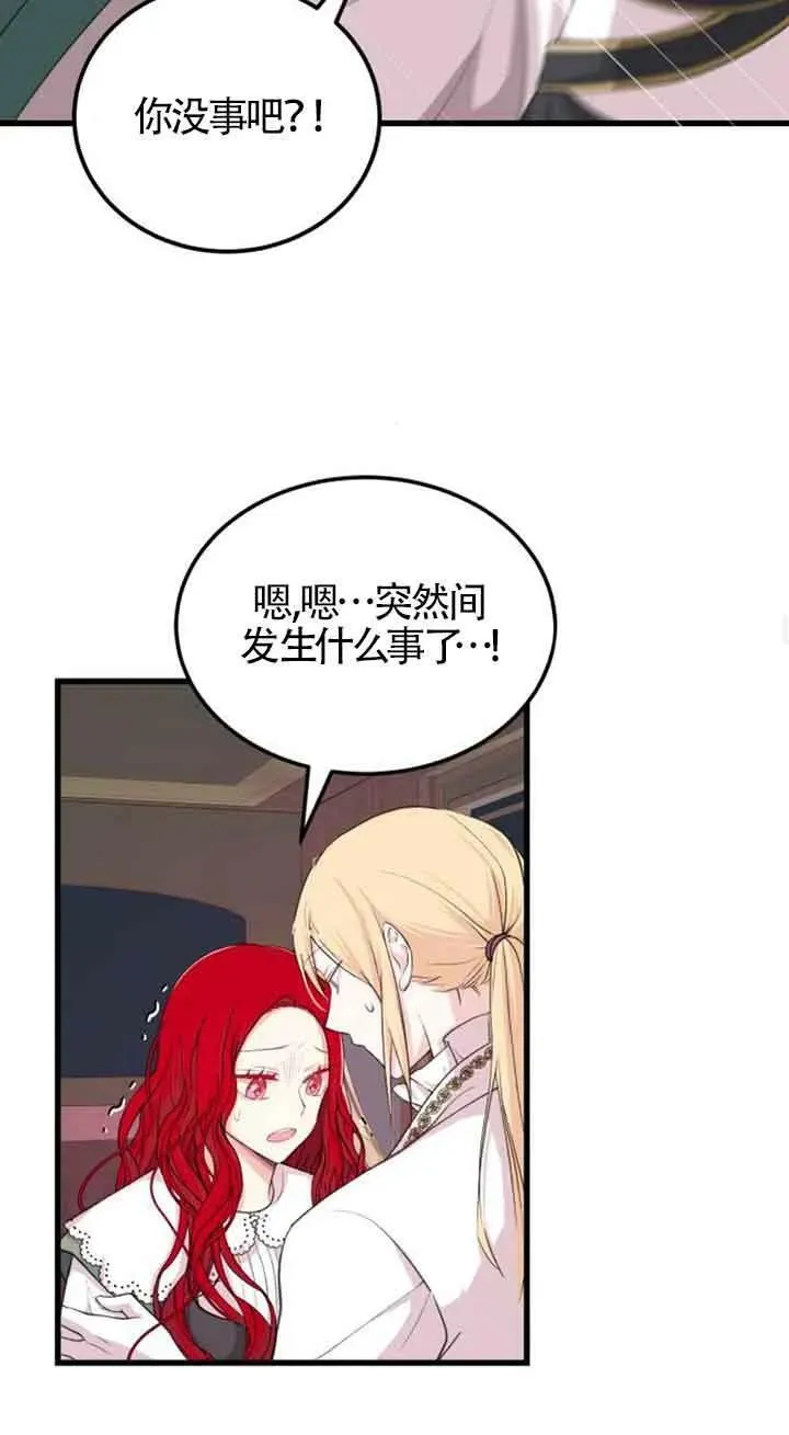 第05话37