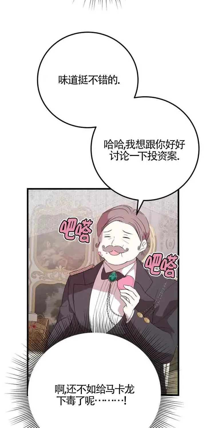 第37话32