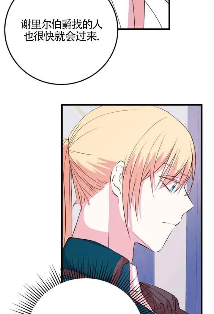 第56话13