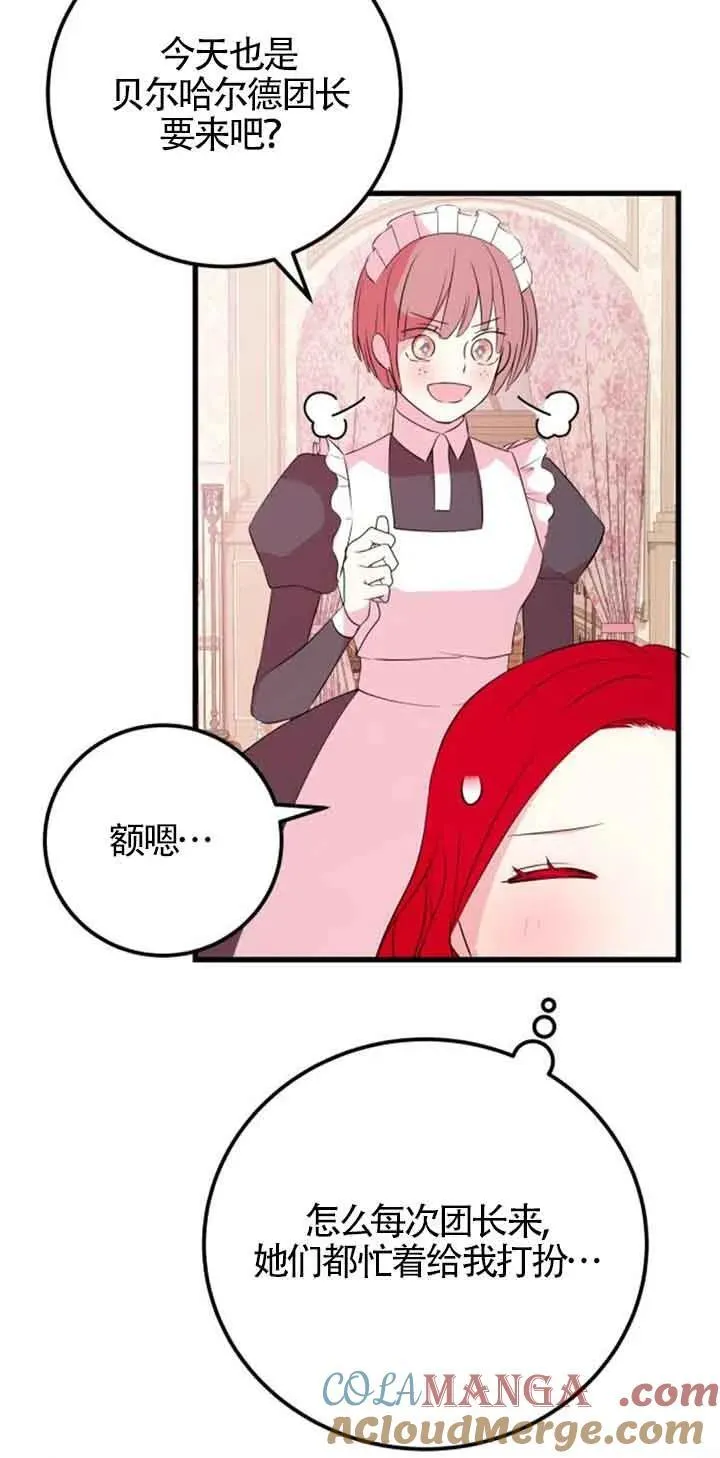 第45话21