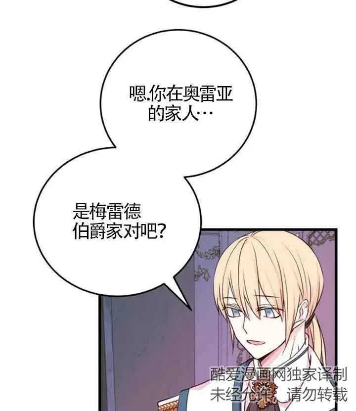 第09话23