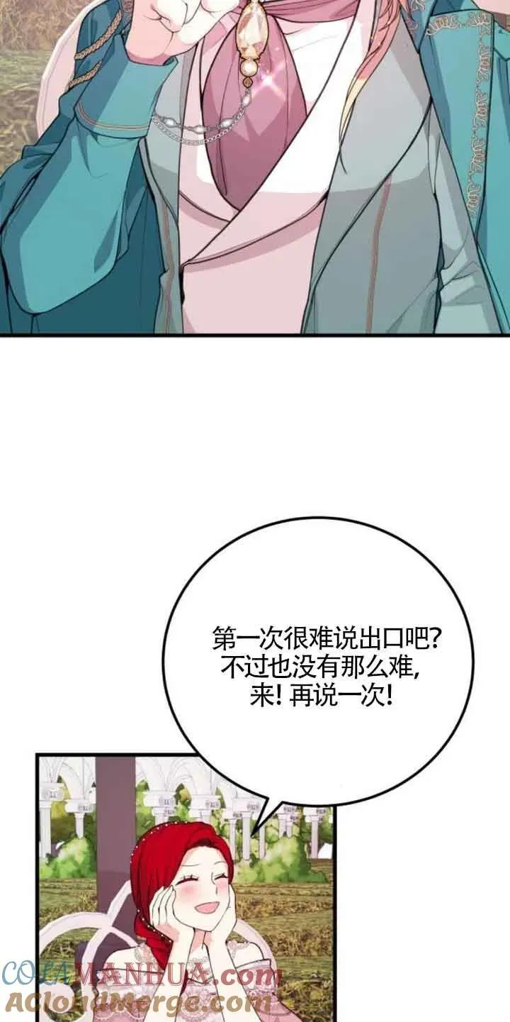 第22话54