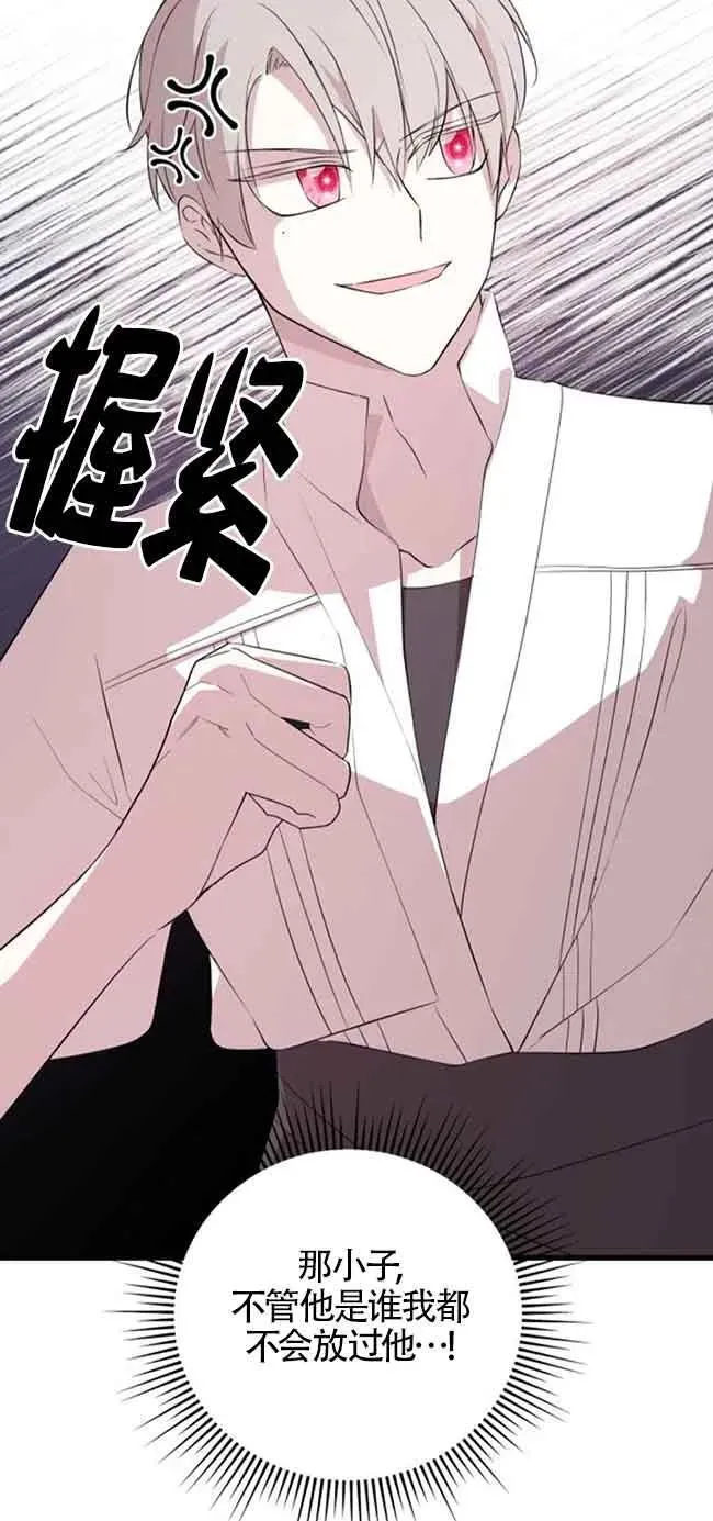 第44话50