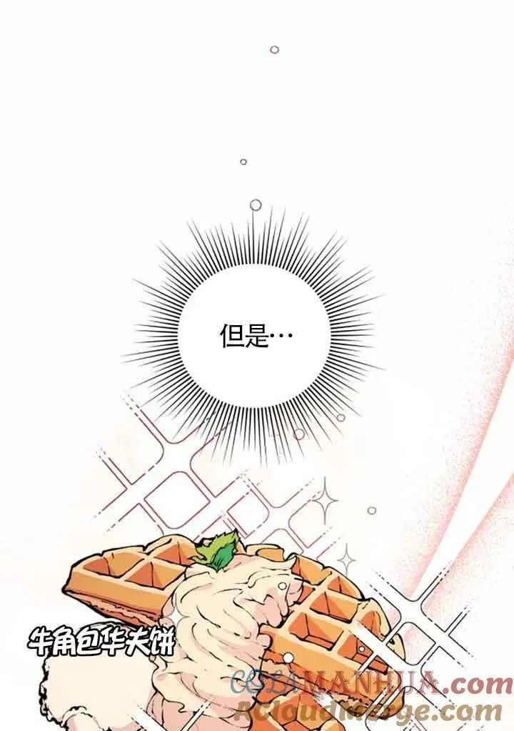 第18话3