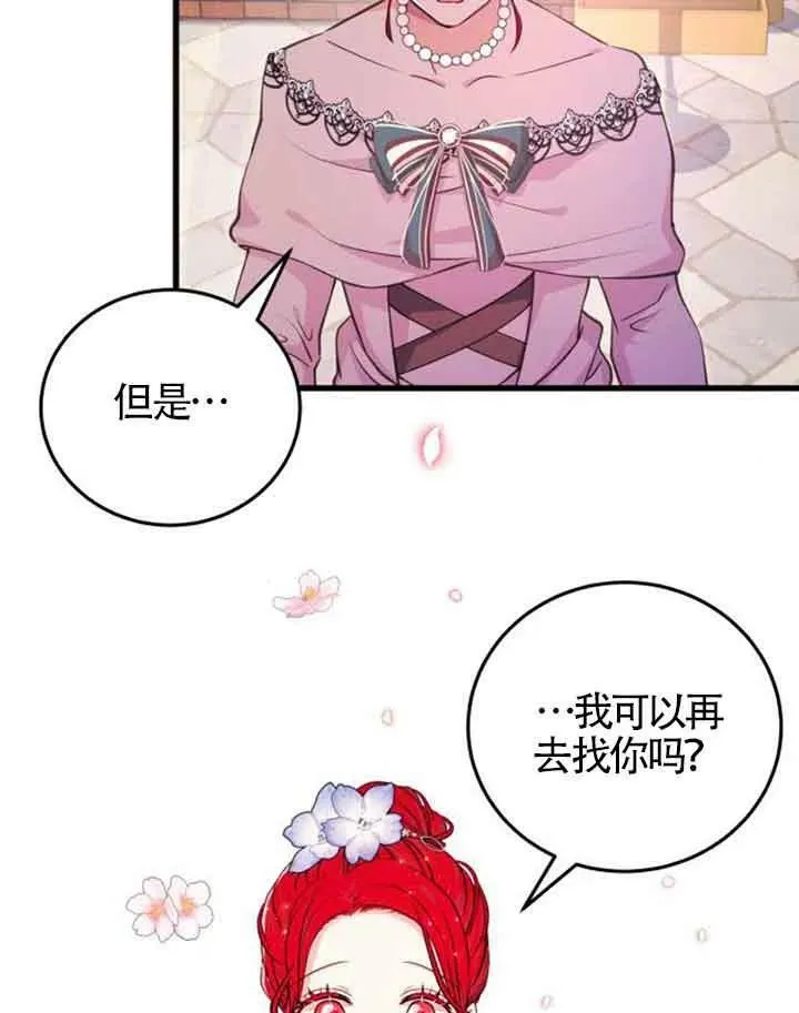 第09话58