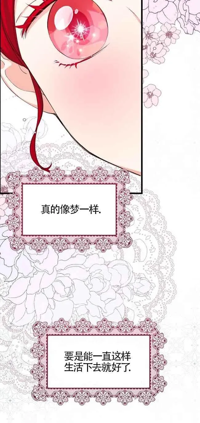 第26话53