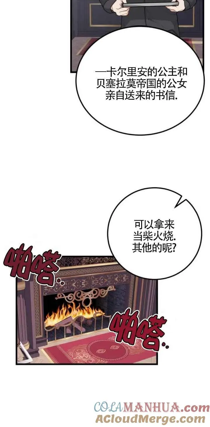 第23话30