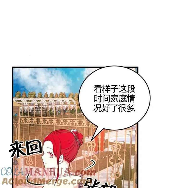 第09话80