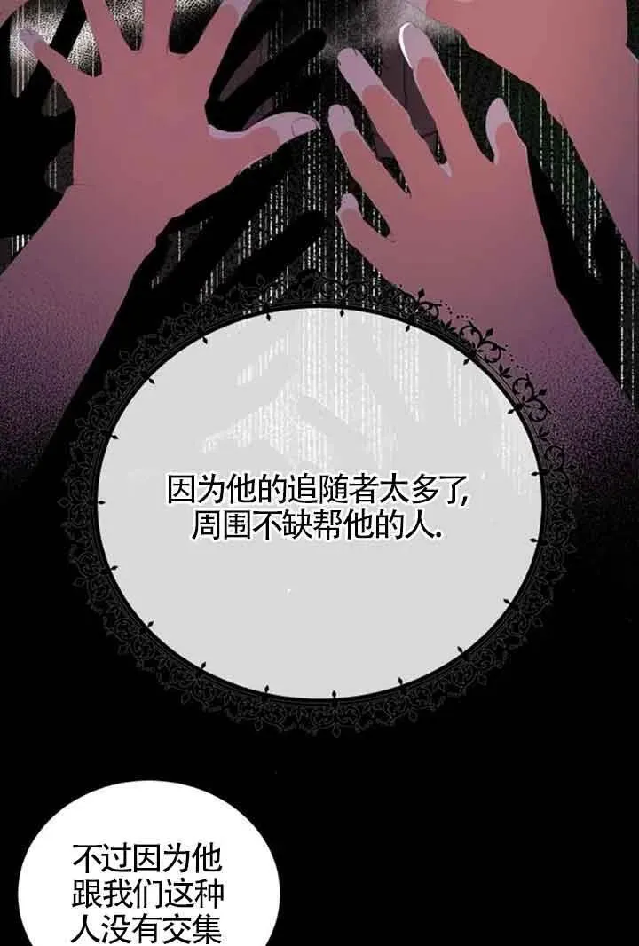 第21话52