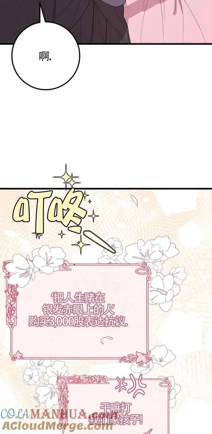 第41话42