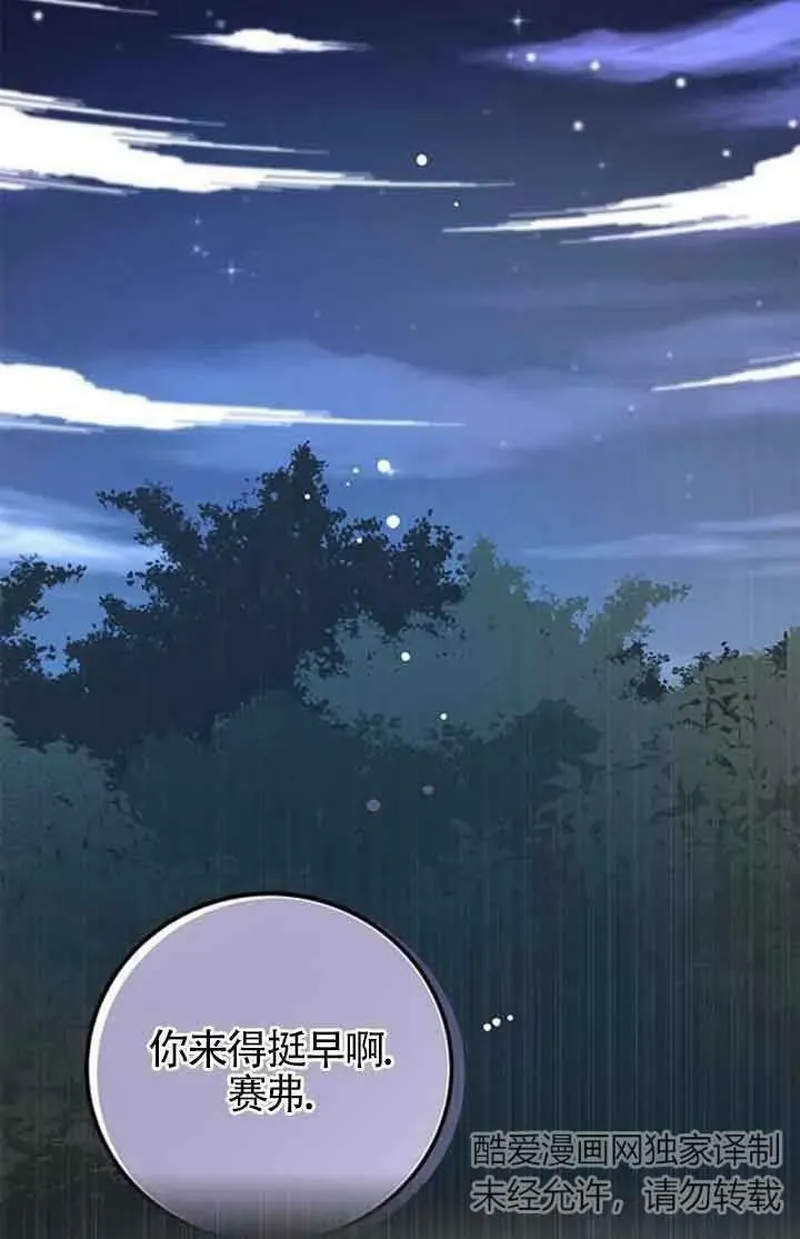 第13话56