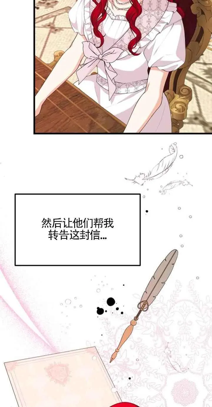 第33话49