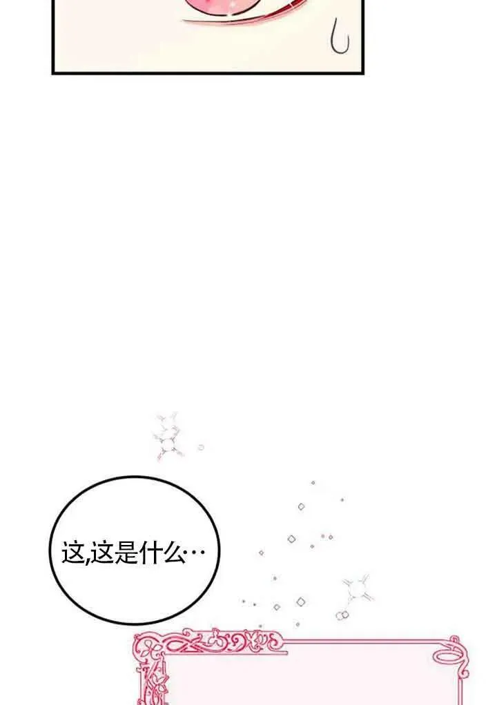 第04话76