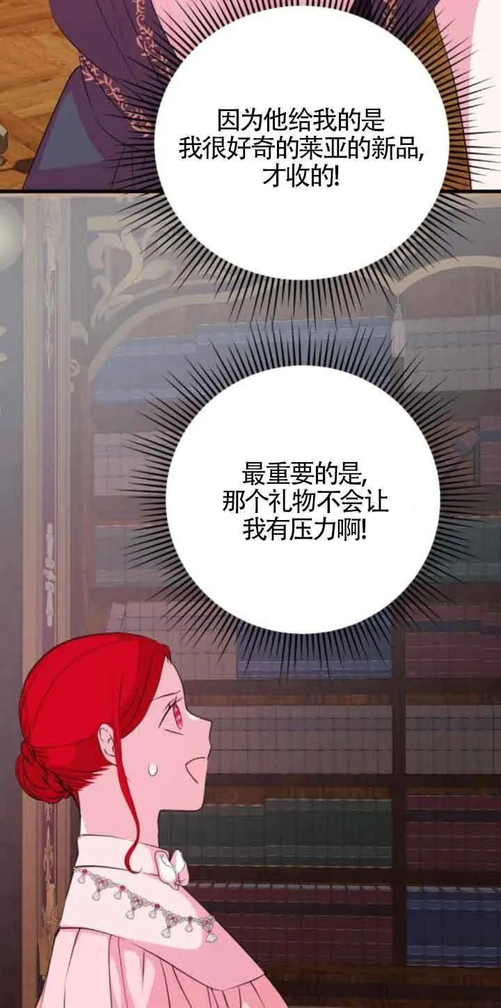 第53话7
