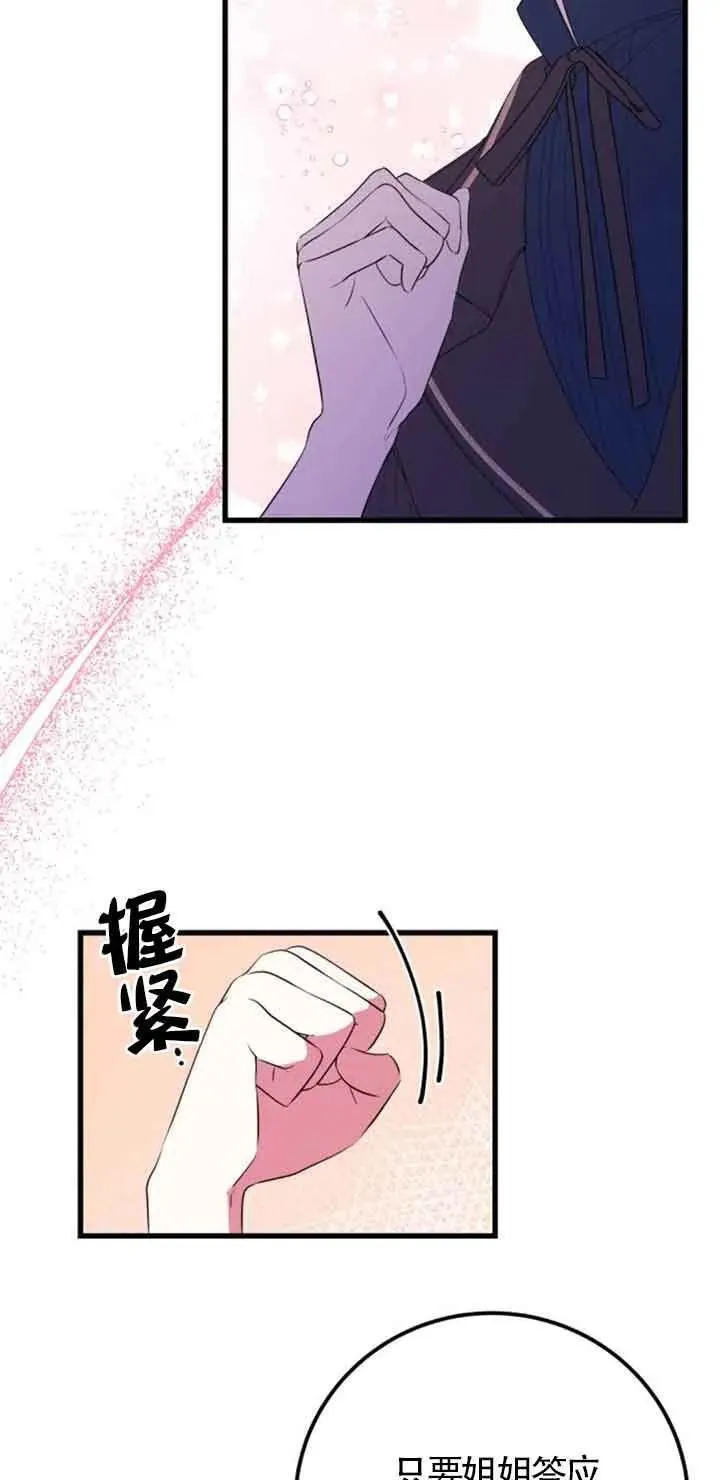 第35话31