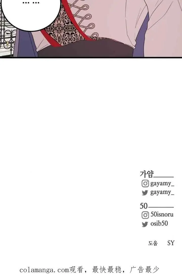 第43话74