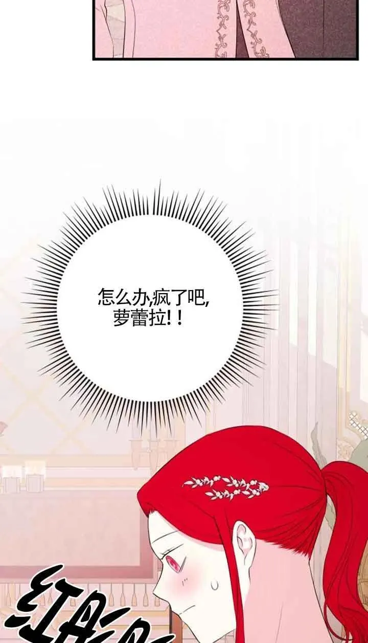 第45话53