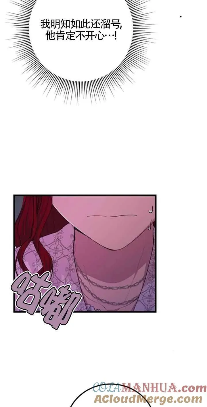 第34话18