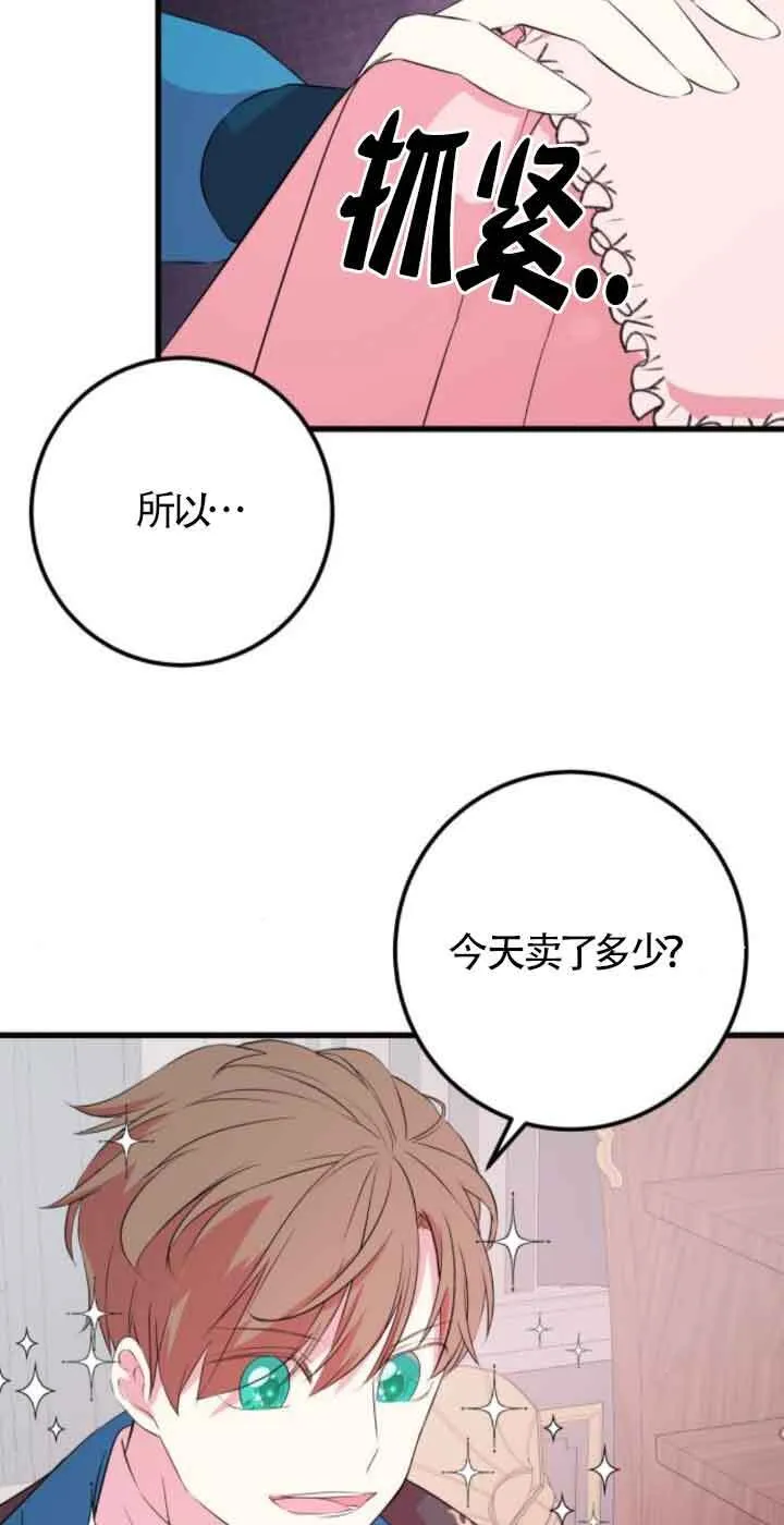 第51话14