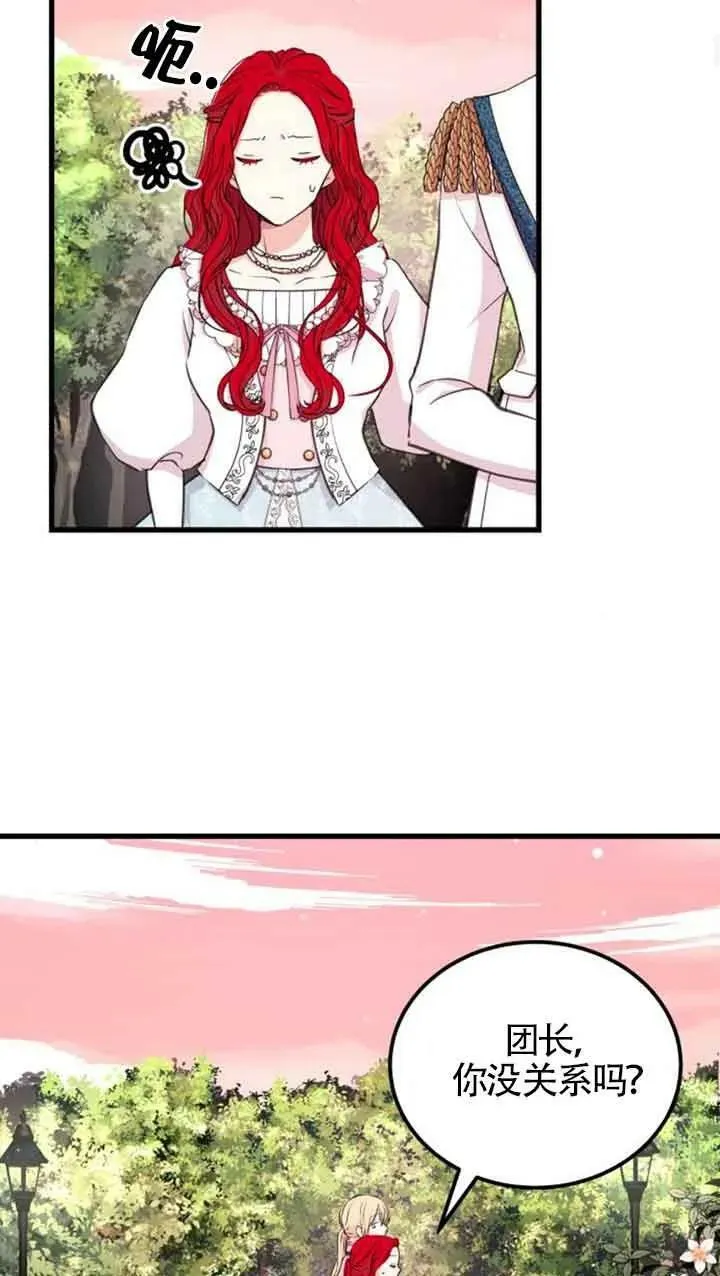 第07话14