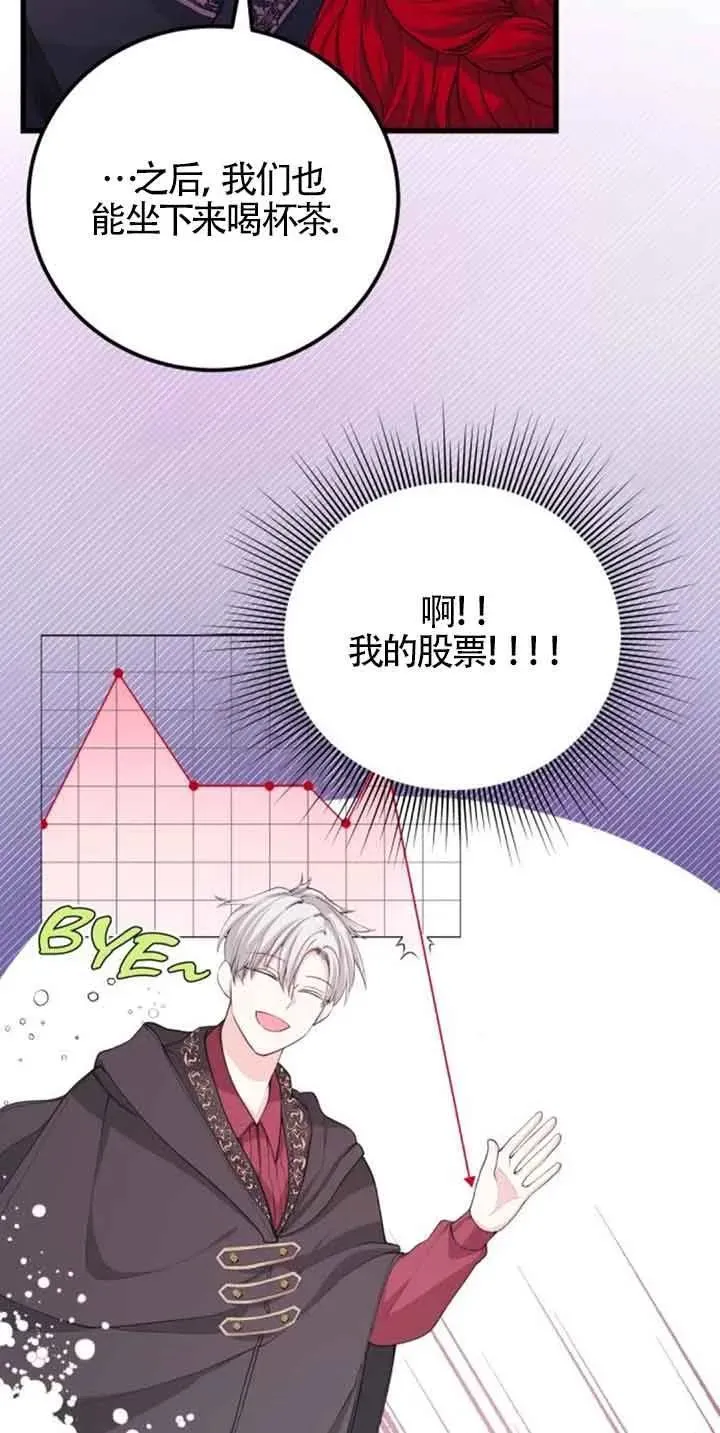 第32话10