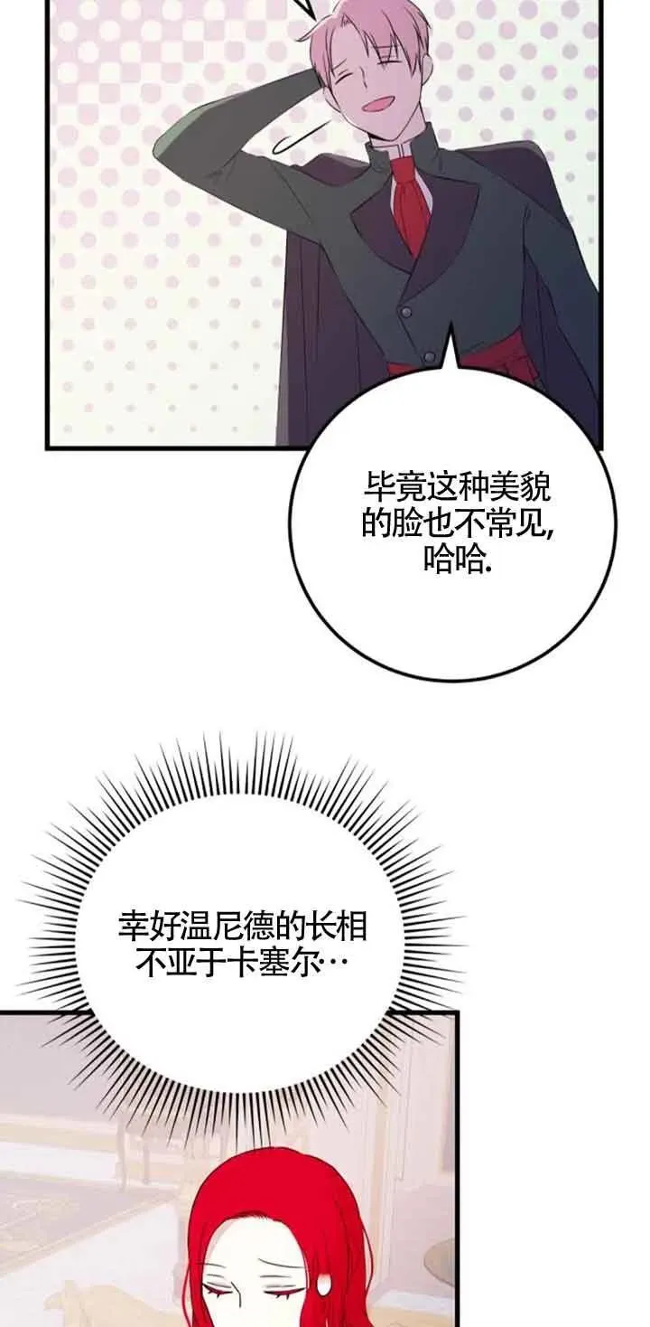 第44话14