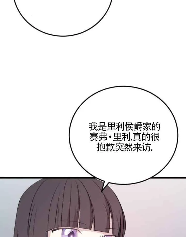 第57话65