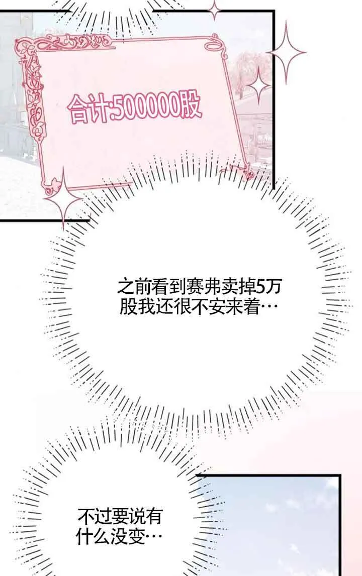 第56话37