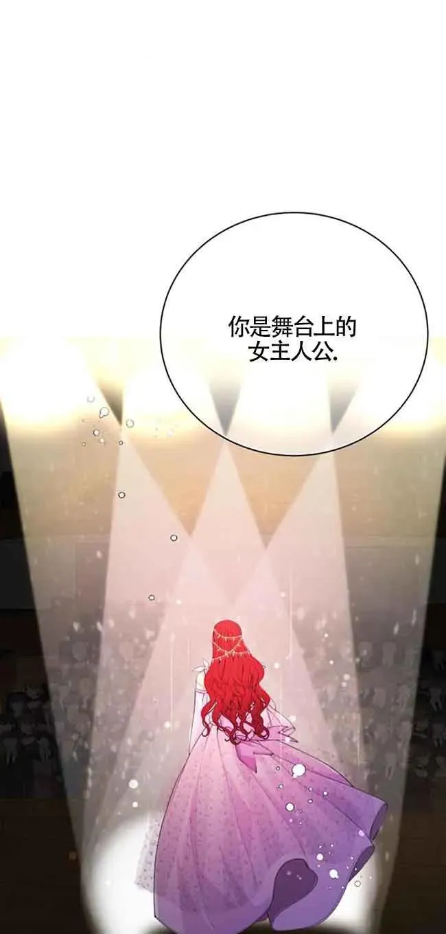 第33话23