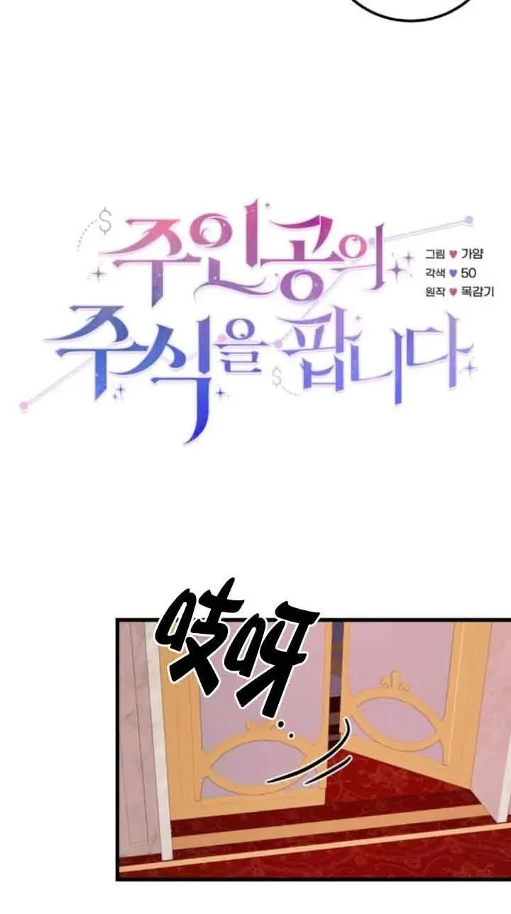 第46话11