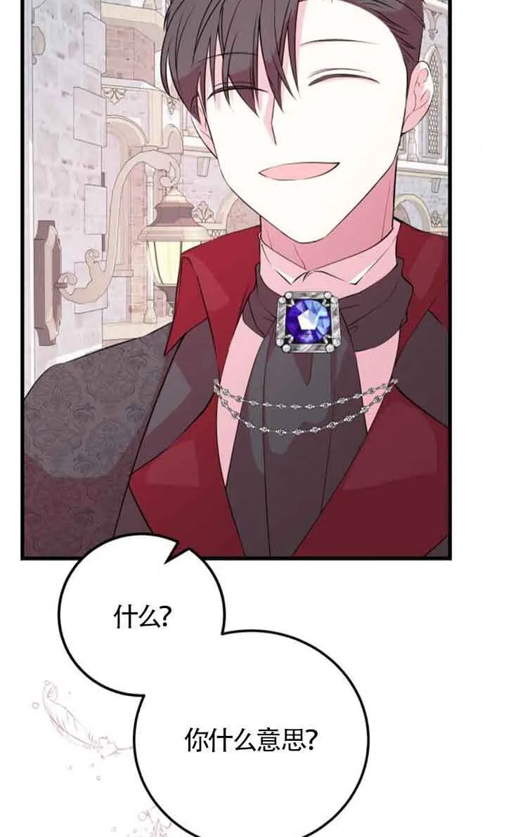 第56话73