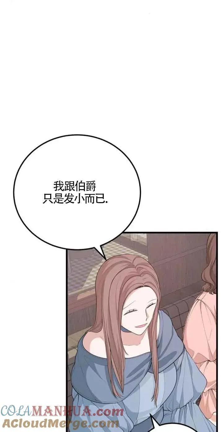 第27话6