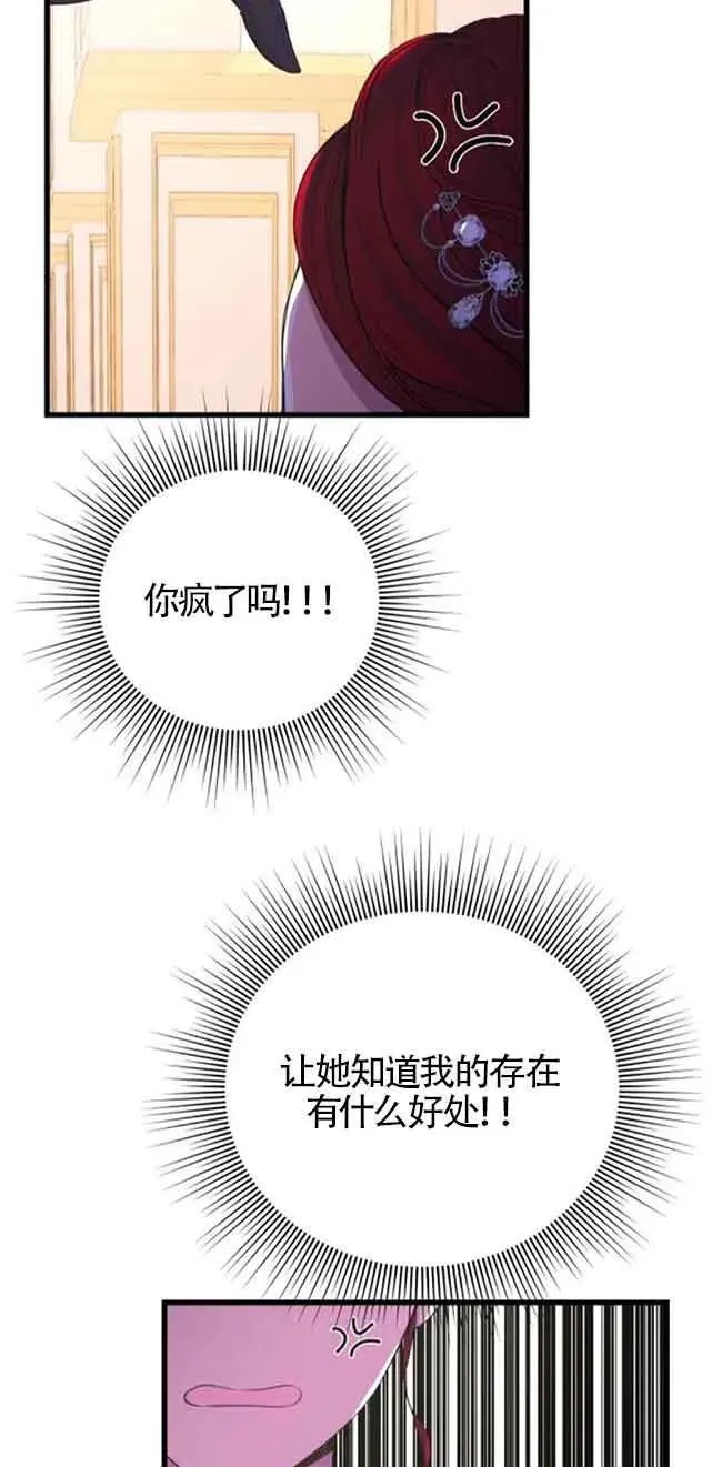 第26话29