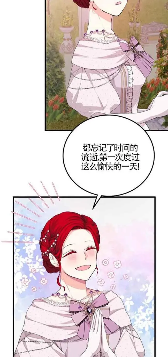 第26话49