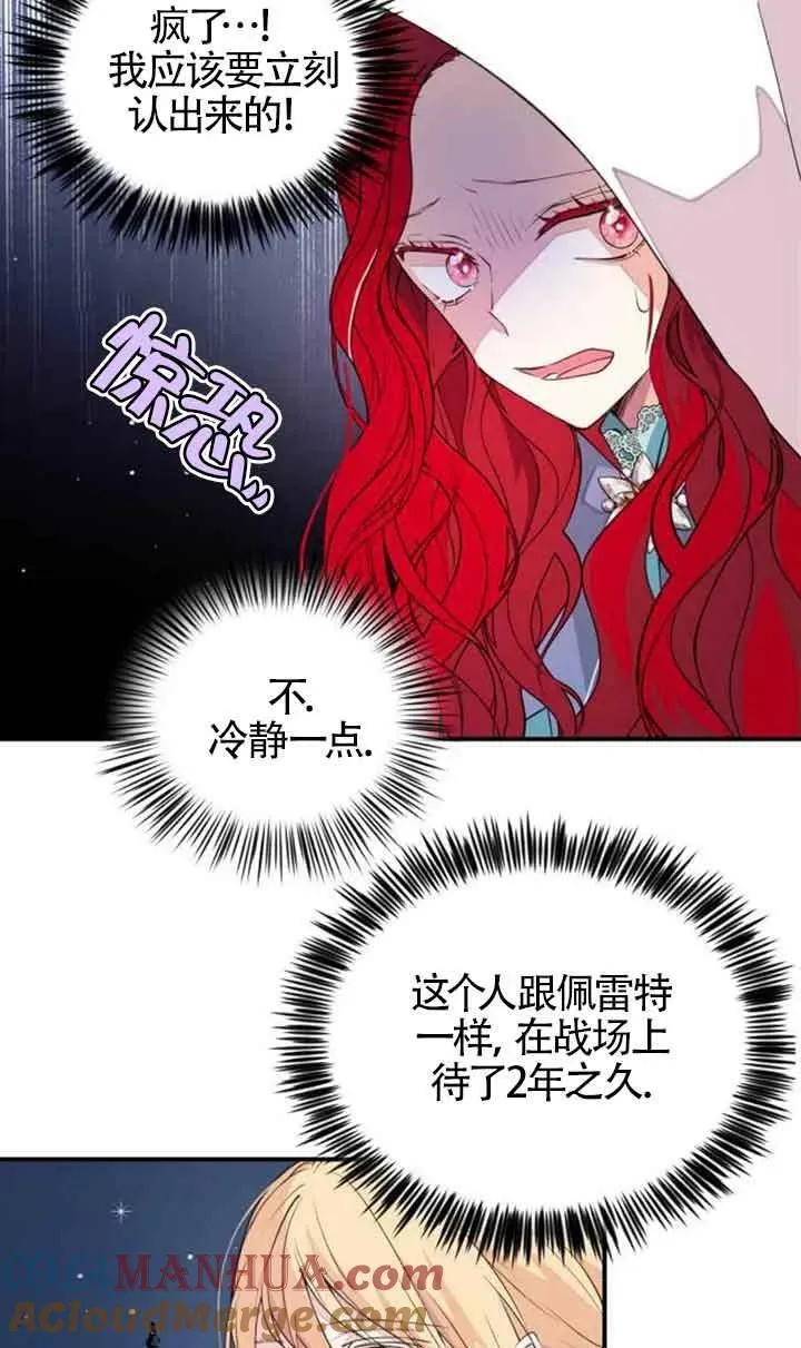 第03话39