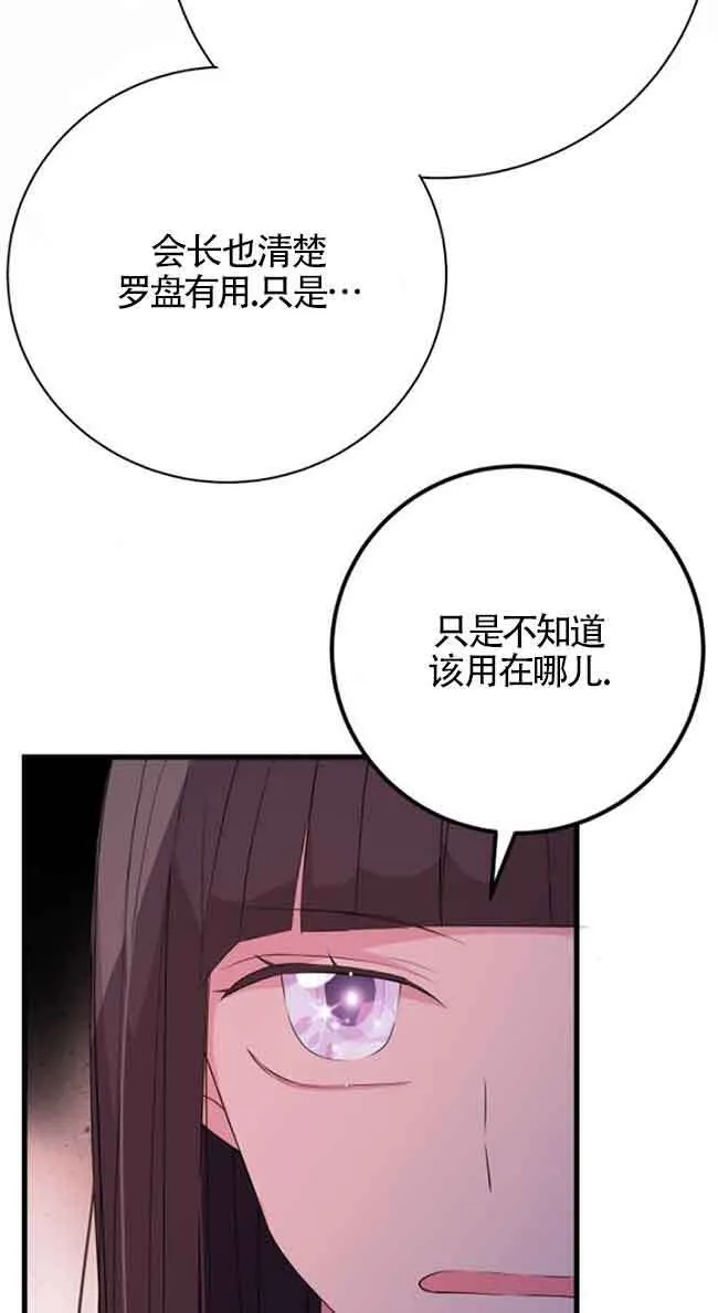 第58话69
