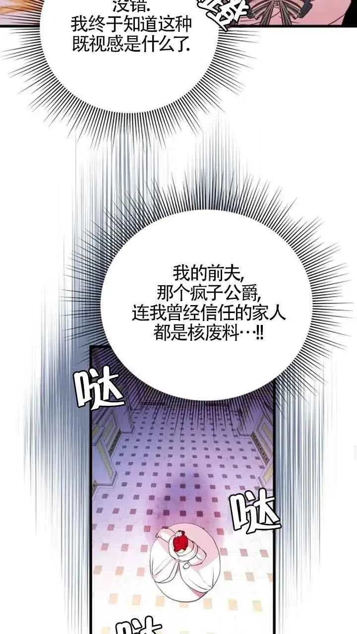 第10话38