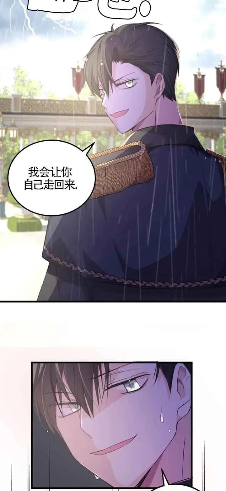 第21话5