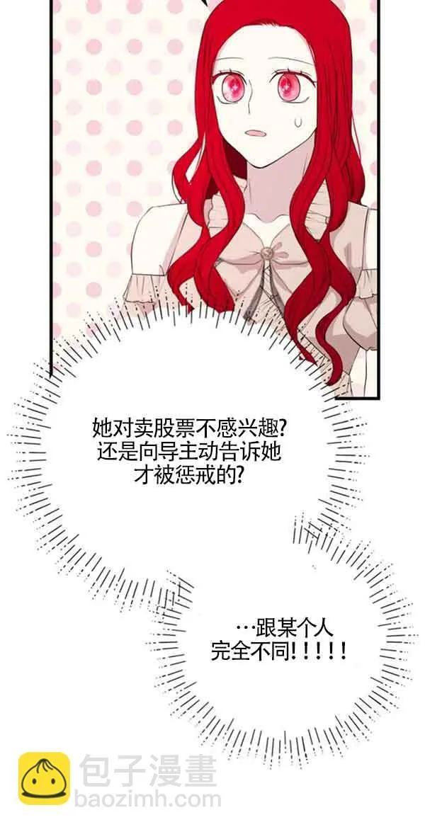 第58话44