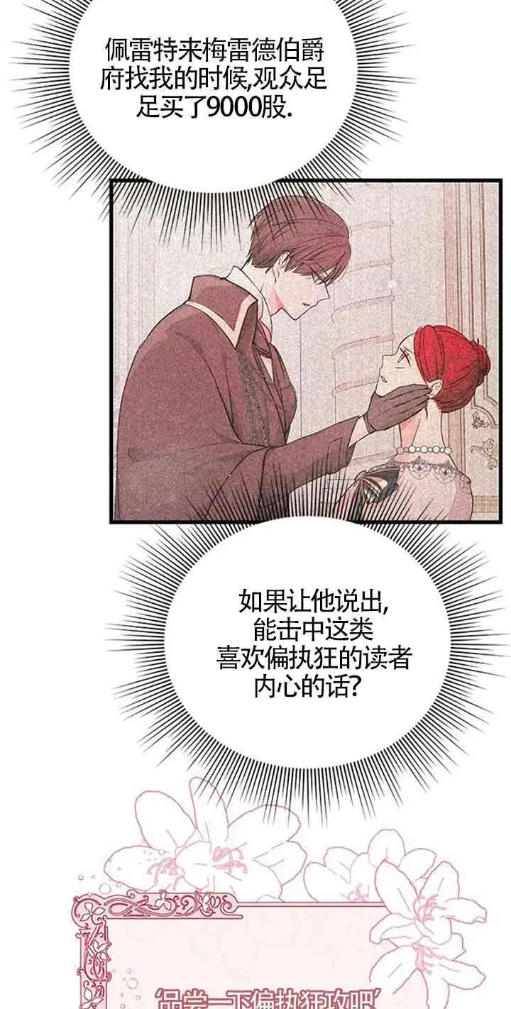 第32话35